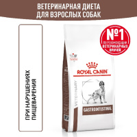 Royal Canin Gastrointestinal Сухой диетический корм для взрослых собак при расстройствах пищеварения  
