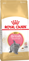Royal Canin 400+400г British Shorthair Kitten Сухой корм для котят породы Британская короткошерстная