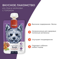 Wanpy Dog Лакомство для собак, Мясной мусс из утки и моркови с горохом