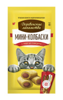 Деревенские лакомства для кошек Мини-колбаски с пюре из говядины, 4*10г