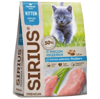 SIRIUS 400г Сухой корм для котят Индейка