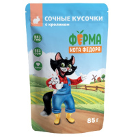 Мнямс Ферма кота Фёдора Влажный корм для взрослых кошек, Сочные кусочки с кроликом