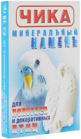 Чика Минеральный камень для попугаев