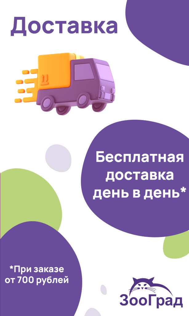 доставка карты история.jpg доставка карты история.jpg