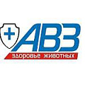АВЗ АВЗ