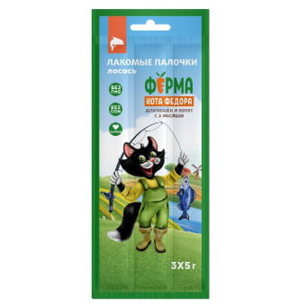Мнямс 3*5г Ферма кота Федора Лакомые палочки для кошек и котят с лососем (цена за 1шт)