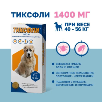 7693720690045