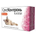 Гормональные препараты (Контрацептивы) Гормональные препараты (Контрацептивы)