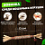 Nunbell Игрушка для кошек Палочка Мататаби с кукурузной шелухой и джутовой нитью, 20см