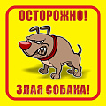 Таблички Таблички