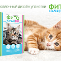 Фитокальцевит Фитокальцевит