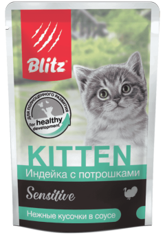 Blitz 85г пауч Sensitive Kitten Влажный корм для котят Индейка с потрошками (соус)