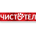Чистотел Чистотел